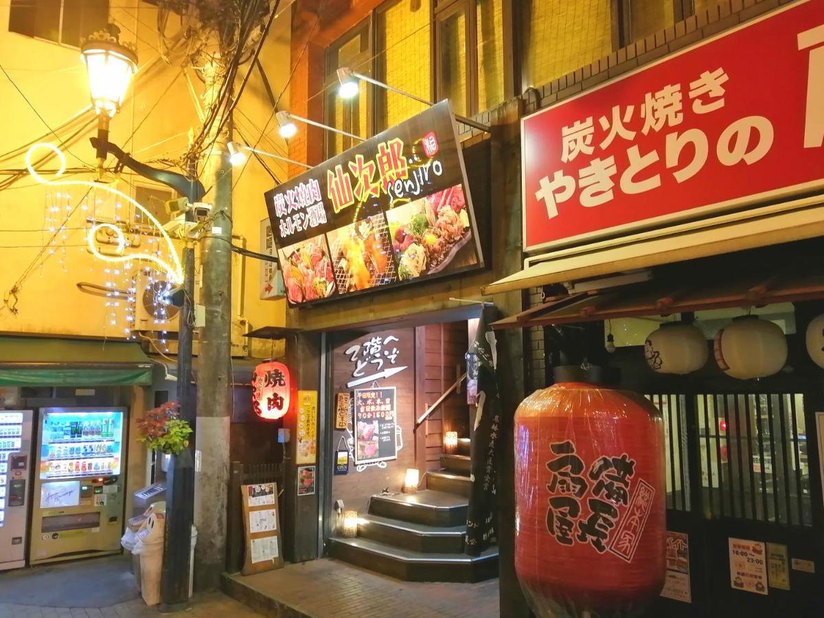自遊人の宿 神奈川 外观 照片